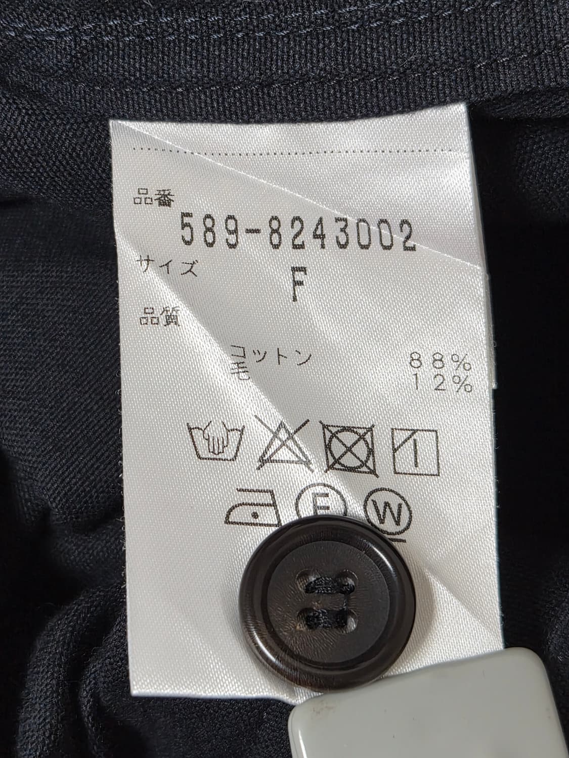 마가렛호웰 와이드 울 팬츠 free사이즈 P-63 상품이미지5