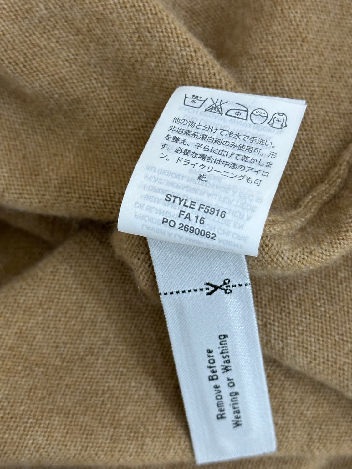 제이크루 캐시미어 니트 상품이미지8