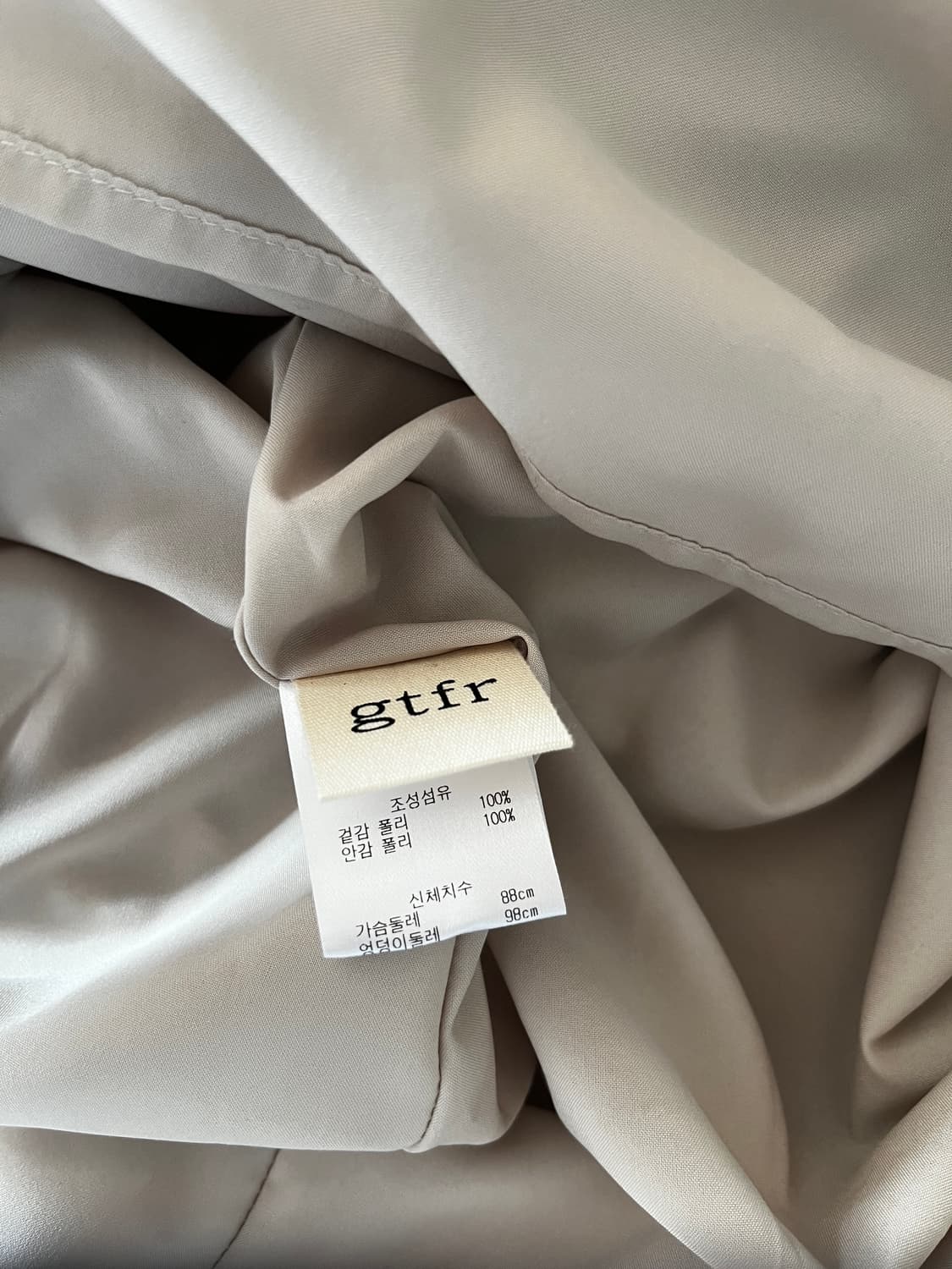 길트프리 상품이미지3