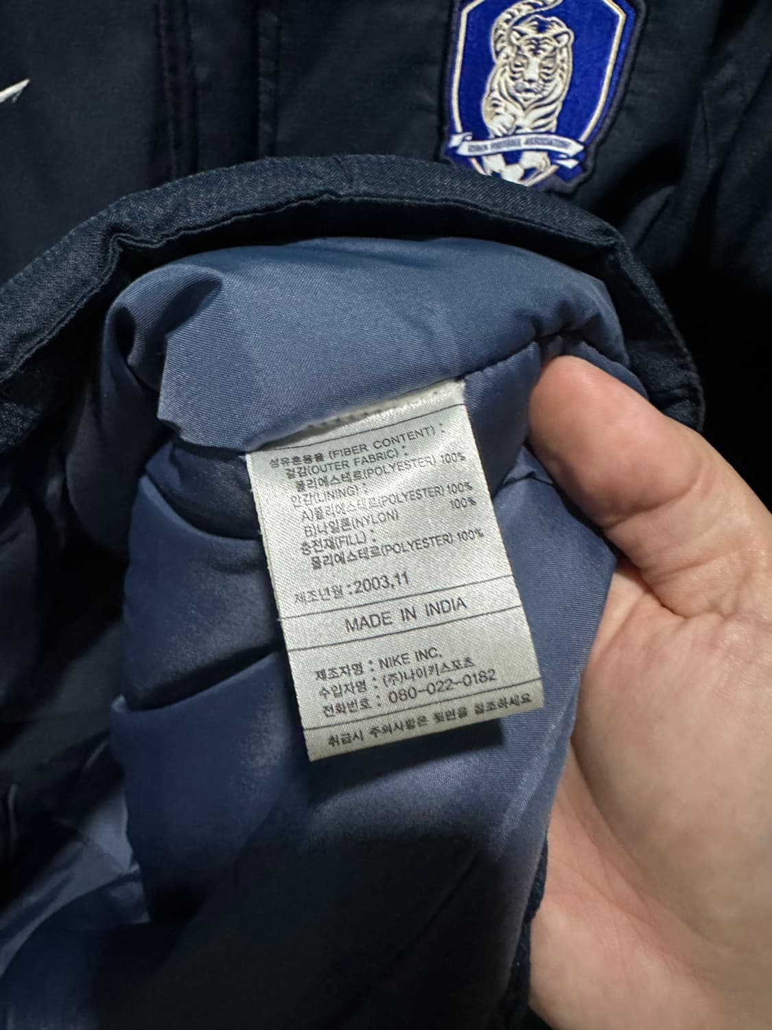 나이키 국대 03/04기모패딩 105 상품이미지4
