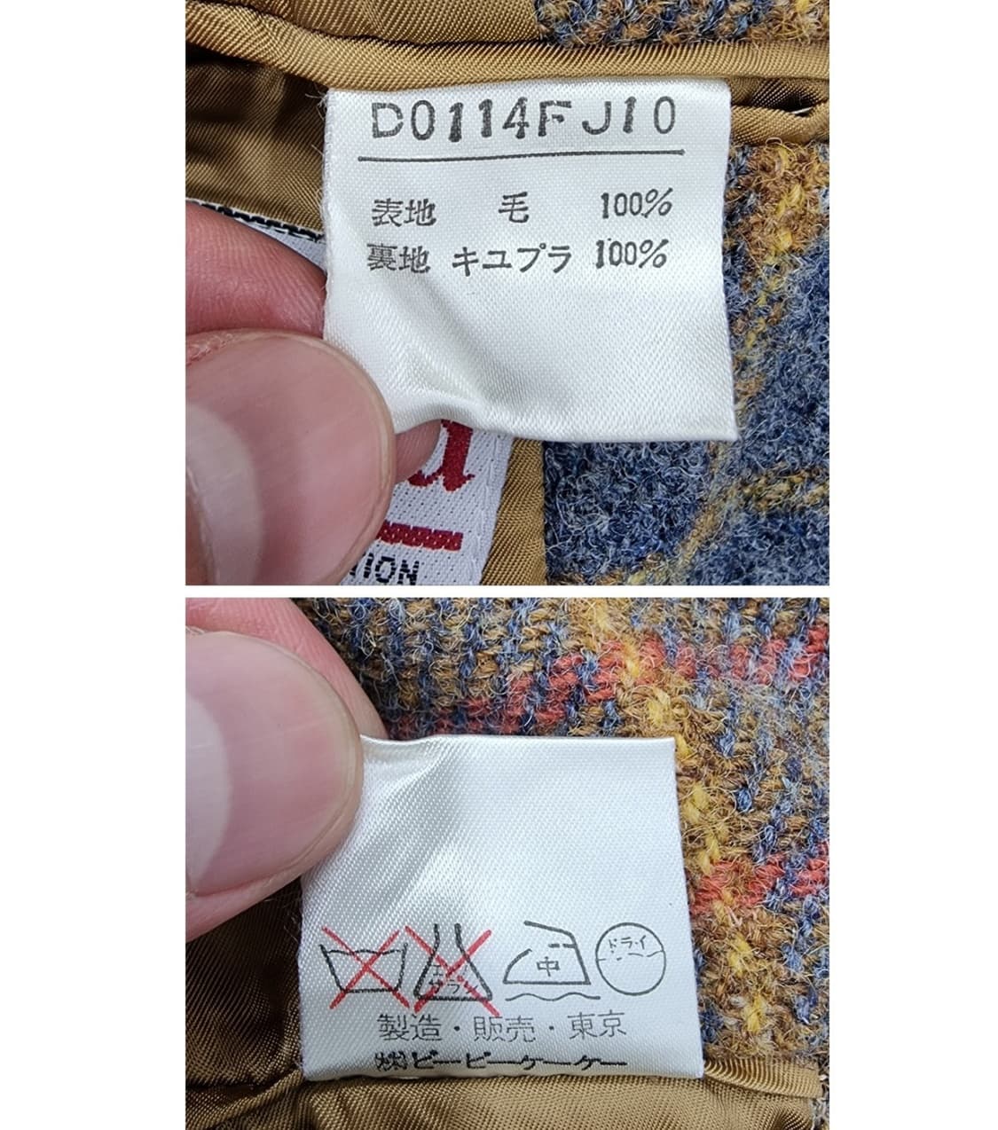DGRACE X harris tweed (44~66) 해리스트위드 자켓 상품이미지8