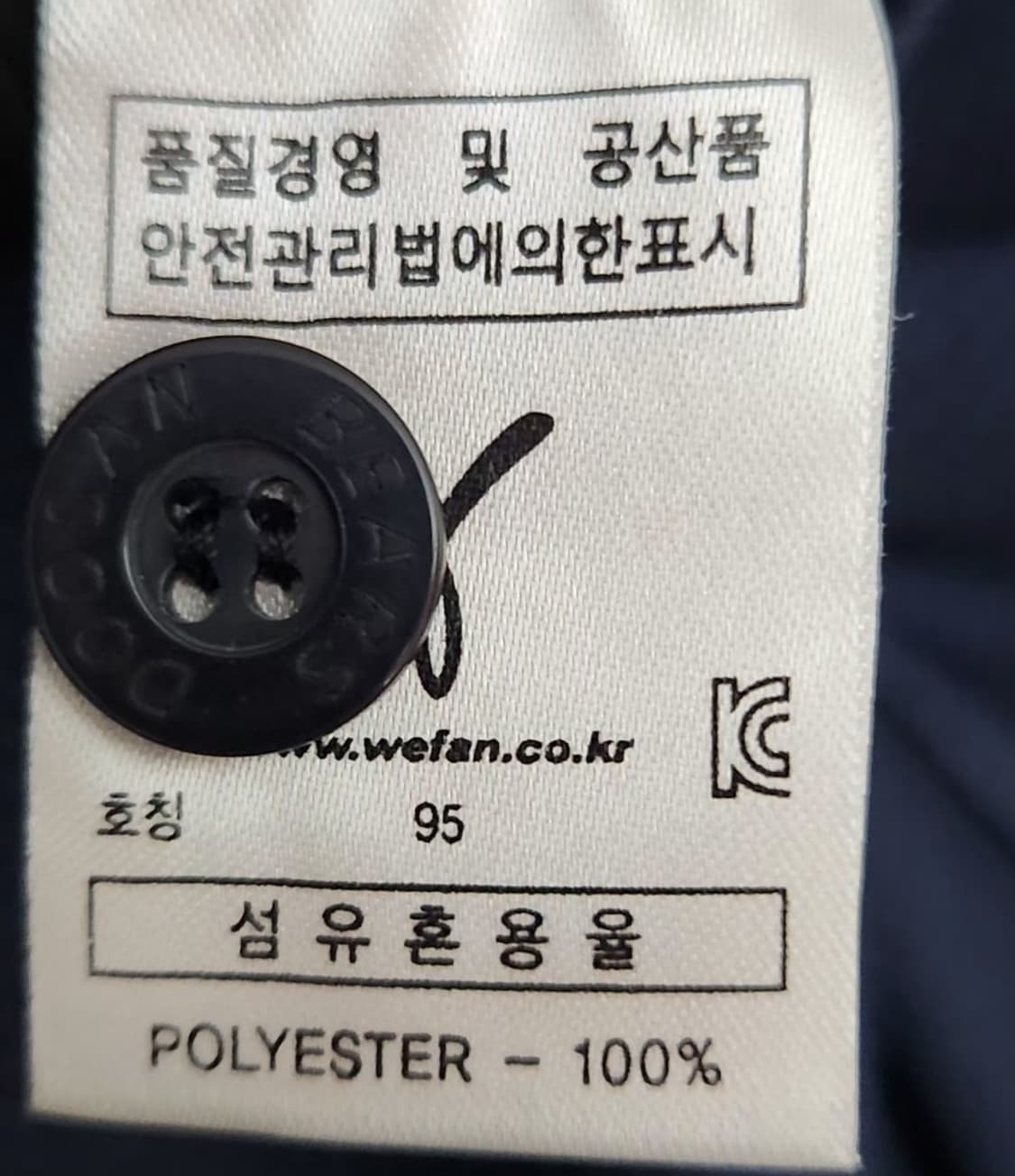 [두산베어스] 95 남 오재원유니폼 상품이미지6
