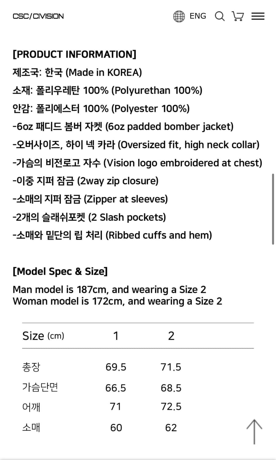 [2] Civision Csc 스노우 봄버 상품이미지5