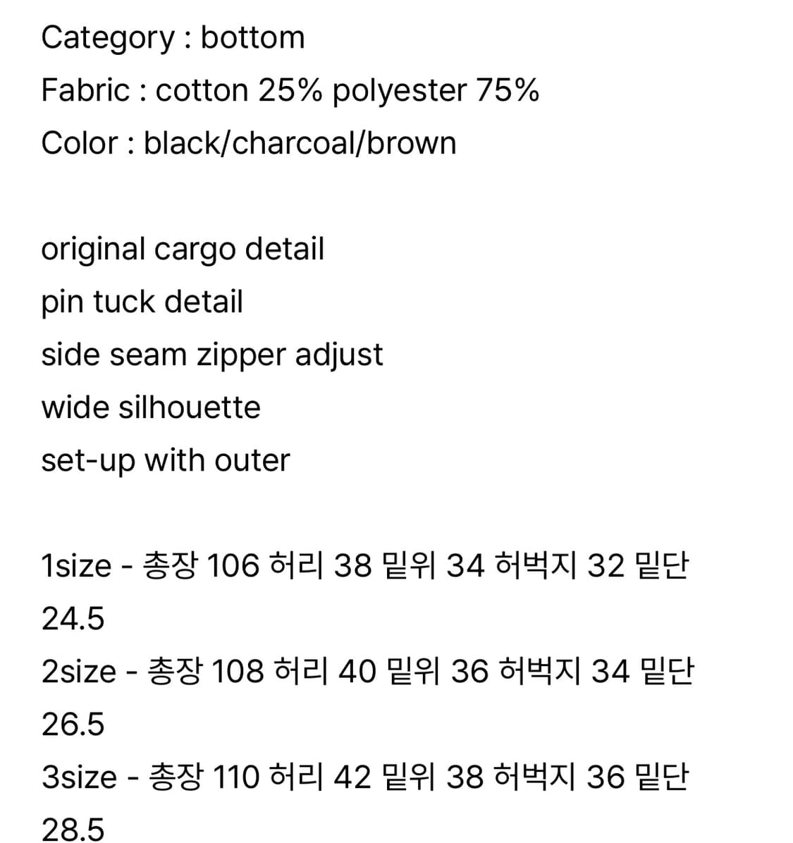 새상품)마티스 더 큐레이터 필드팬츠 블랙 1,2size 상품이미지5