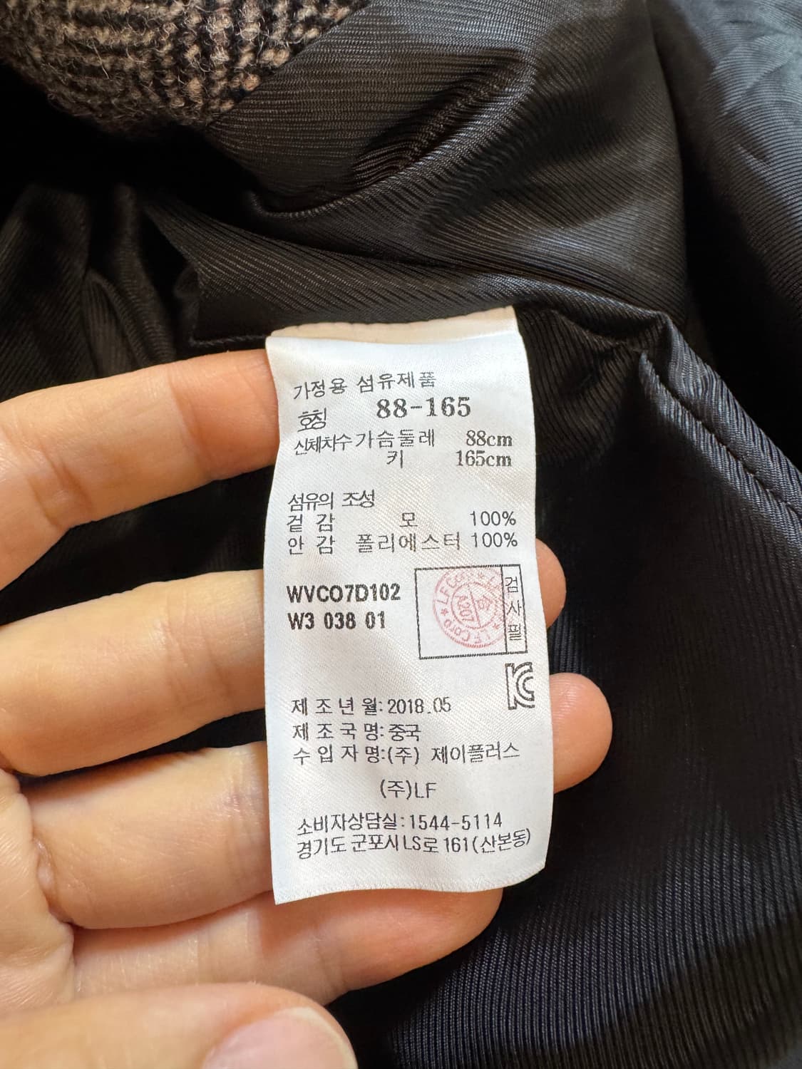아떼 바네사브루노 울 헤링본 롱 코트 상품이미지8