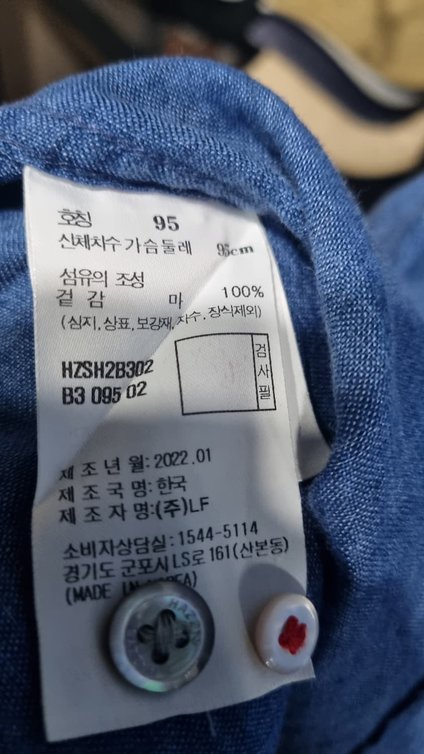 헤지스)) 여름 린넨셔츠 95(m) 상태좋아요~ 상품이미지4