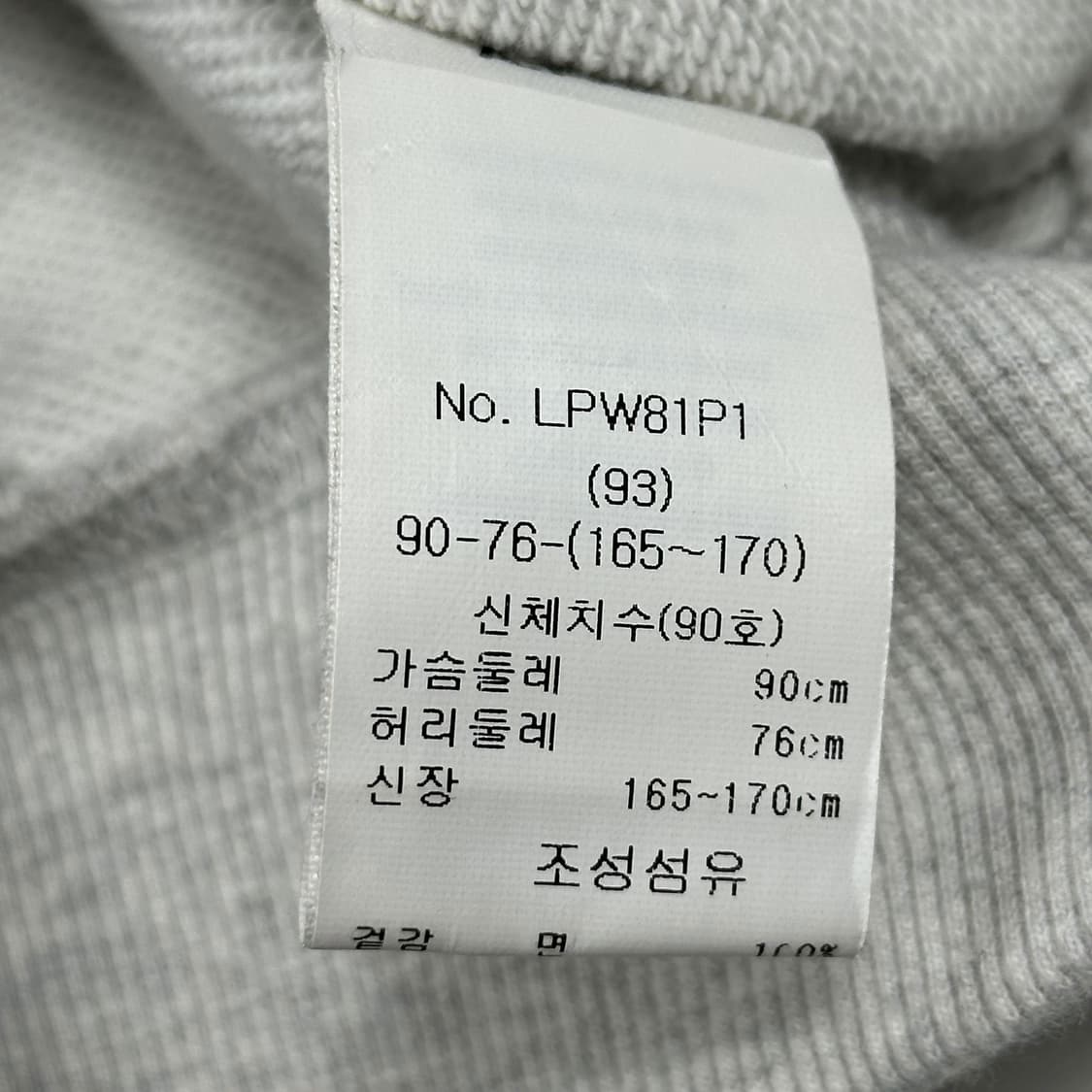 A.P.C 아페쎄 오트밀 크롭 맨투맨 (S 여성추천) 상품이미지5