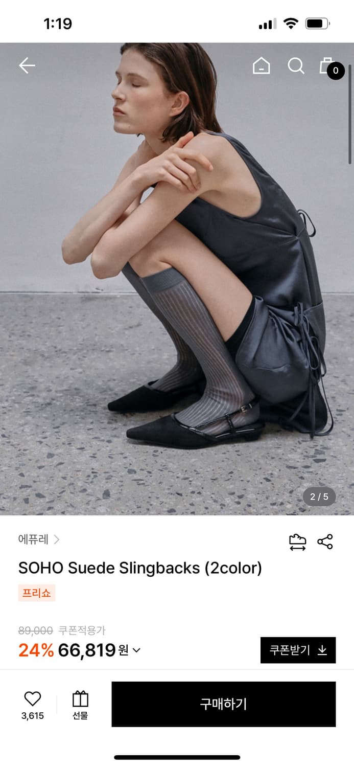 스웨이드 슬링백 뾰족코 구두 상품이미지3