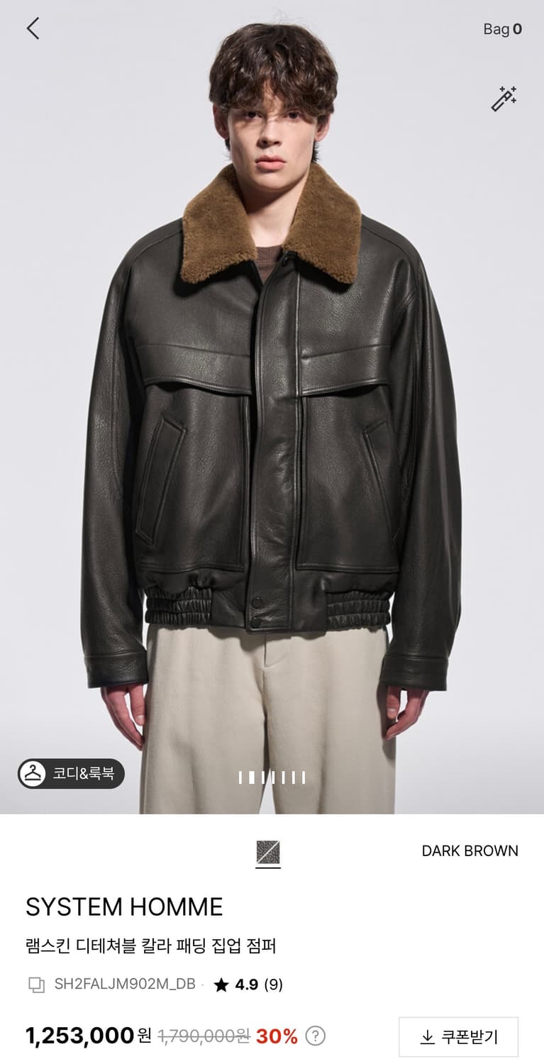 [새상품] 시스템 옴므 램스킨 디테쳐블 칼라 패딩 집업 점퍼 상품이미지3