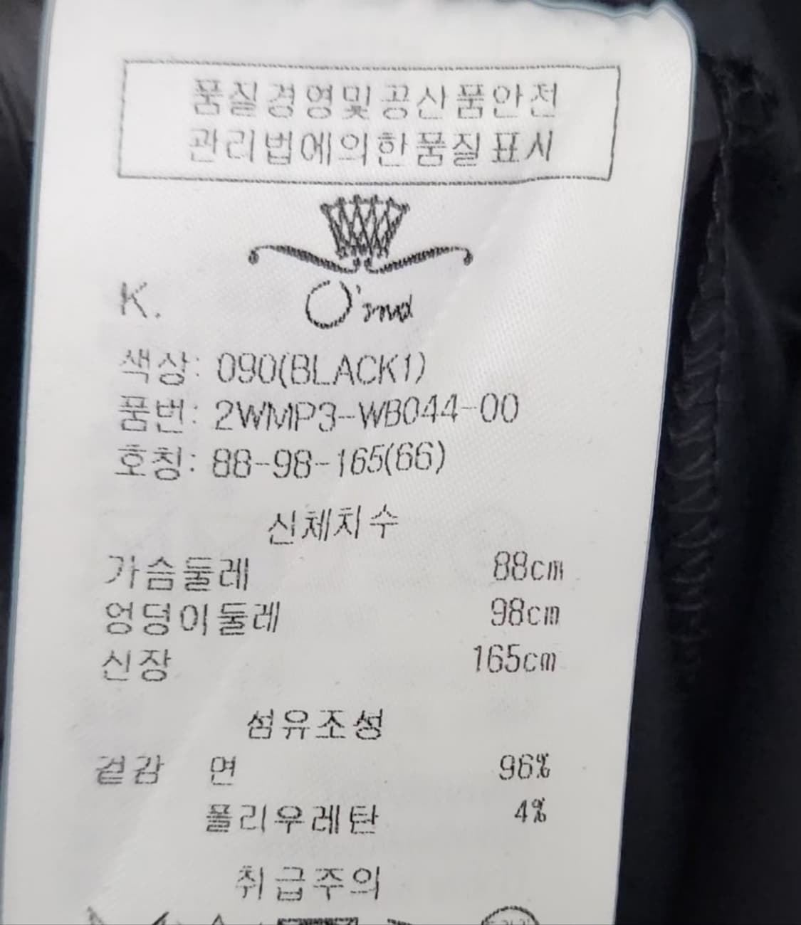 [오즈세컨] 95 66 여 셔츠 상품이미지5
