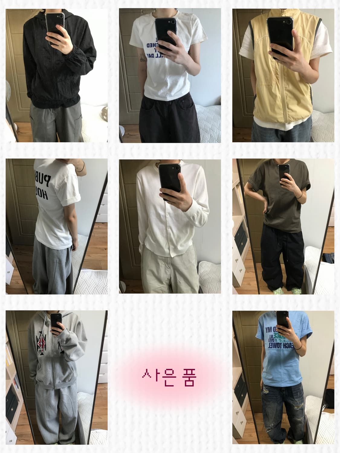 상의류 할인판매(10개) 상품이미지1
