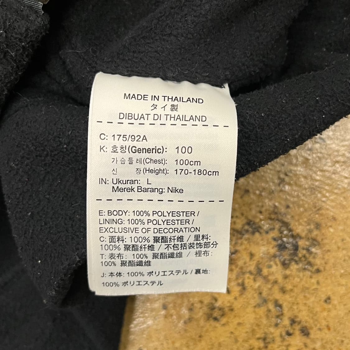 [정품/L,100] 나이키 르브론 바람막이 자켓 b14 상품이미지7
