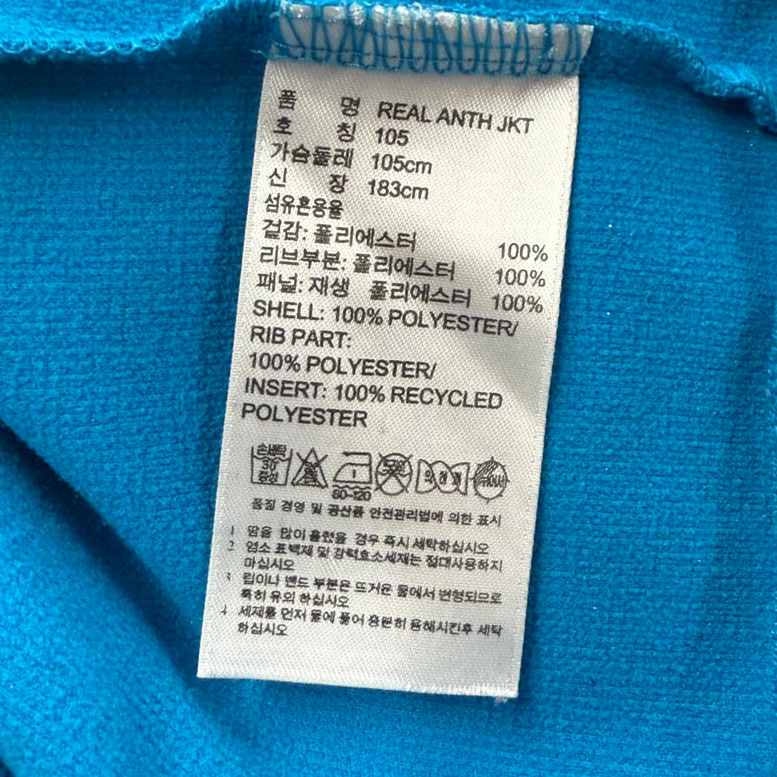 아디다스 레알 마드리드 하늘 져지 트랙탑 105 상품이미지6