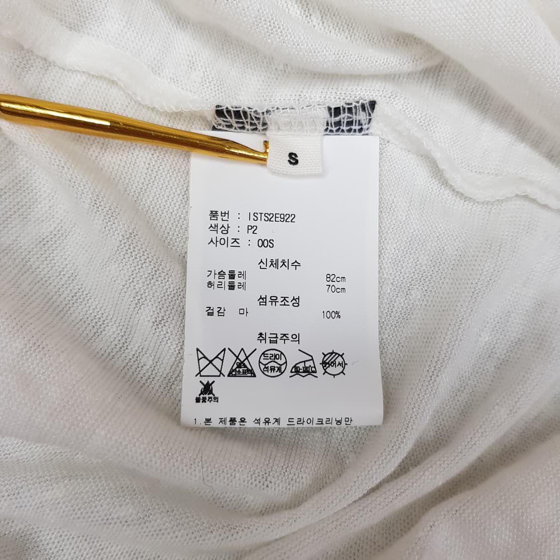 이자벨마랑 로코 프린트 린넨 티셔츠 S사이즈 상품이미지7