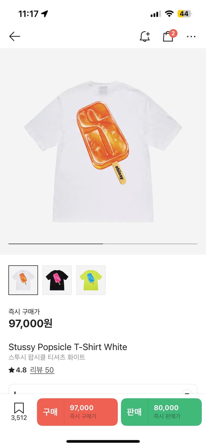 스투시 팝시클 티셔츠 상품이미지2