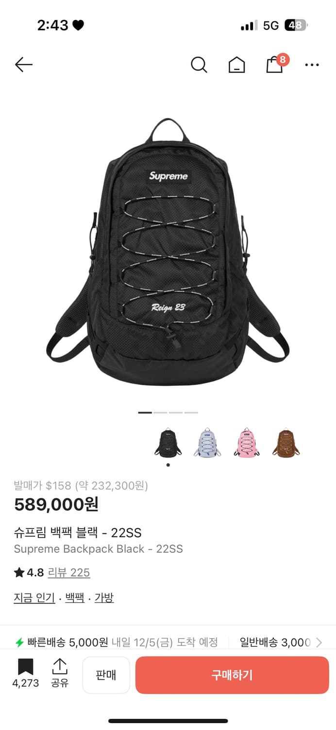 슈프림 백팩 블랙 - 22SS 상품이미지1