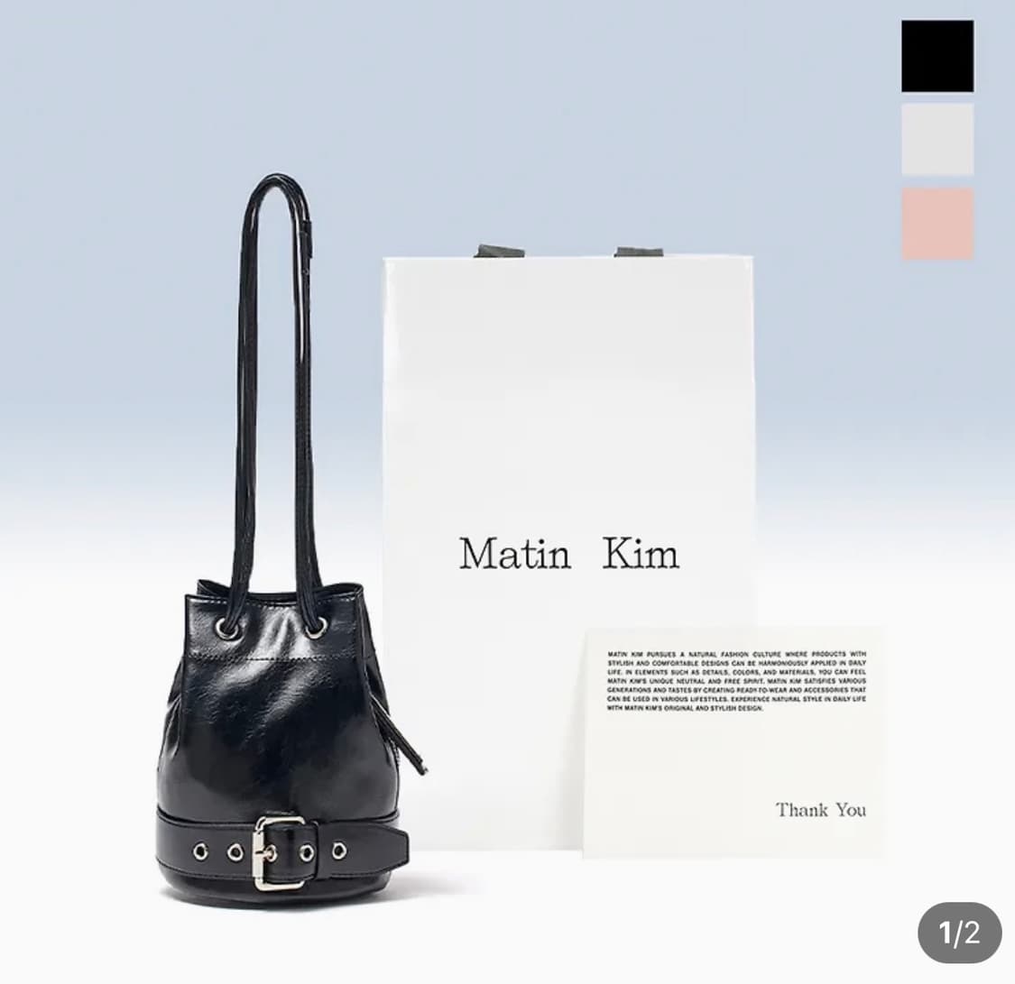 마뗑킴 벨티드 미니 버킷백 블랙 상품이미지1