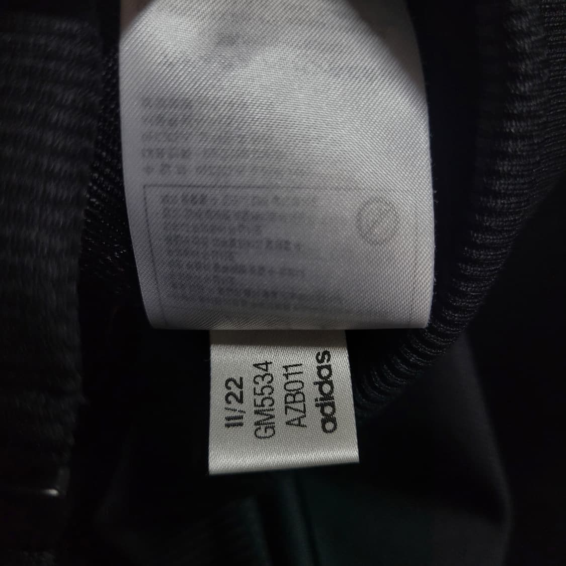 adidas 아디다스 검흰 져지 상품이미지7