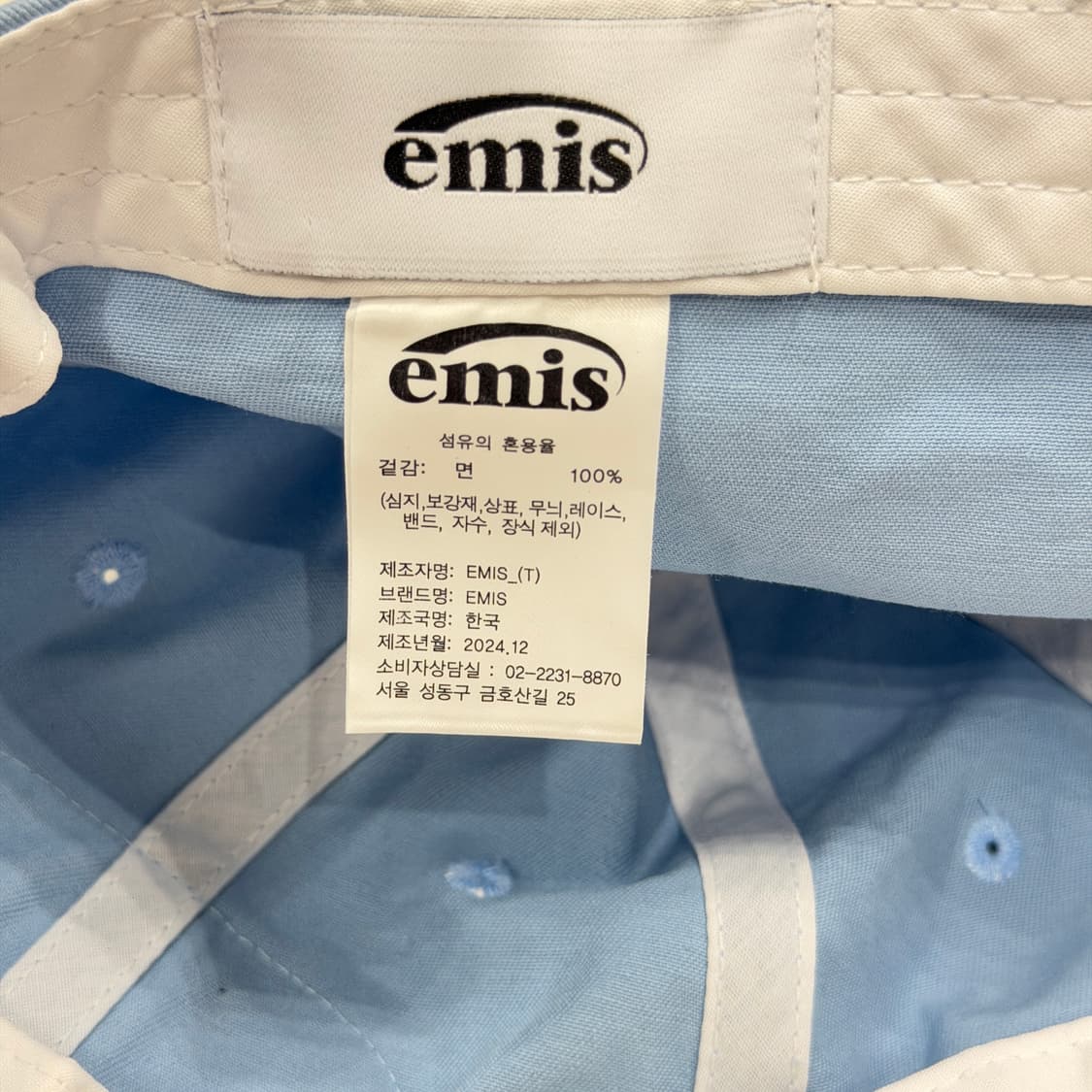 EMIS 이미스 톤온톤 와펜 볼캡 스카이블루 상품이미지4