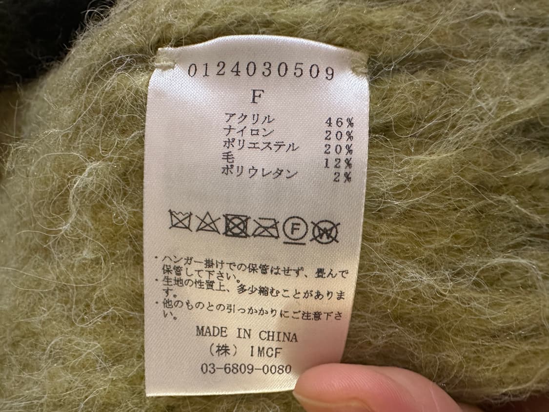 PERVERZE 퍼버즈 가디건  (F) 상품이미지8