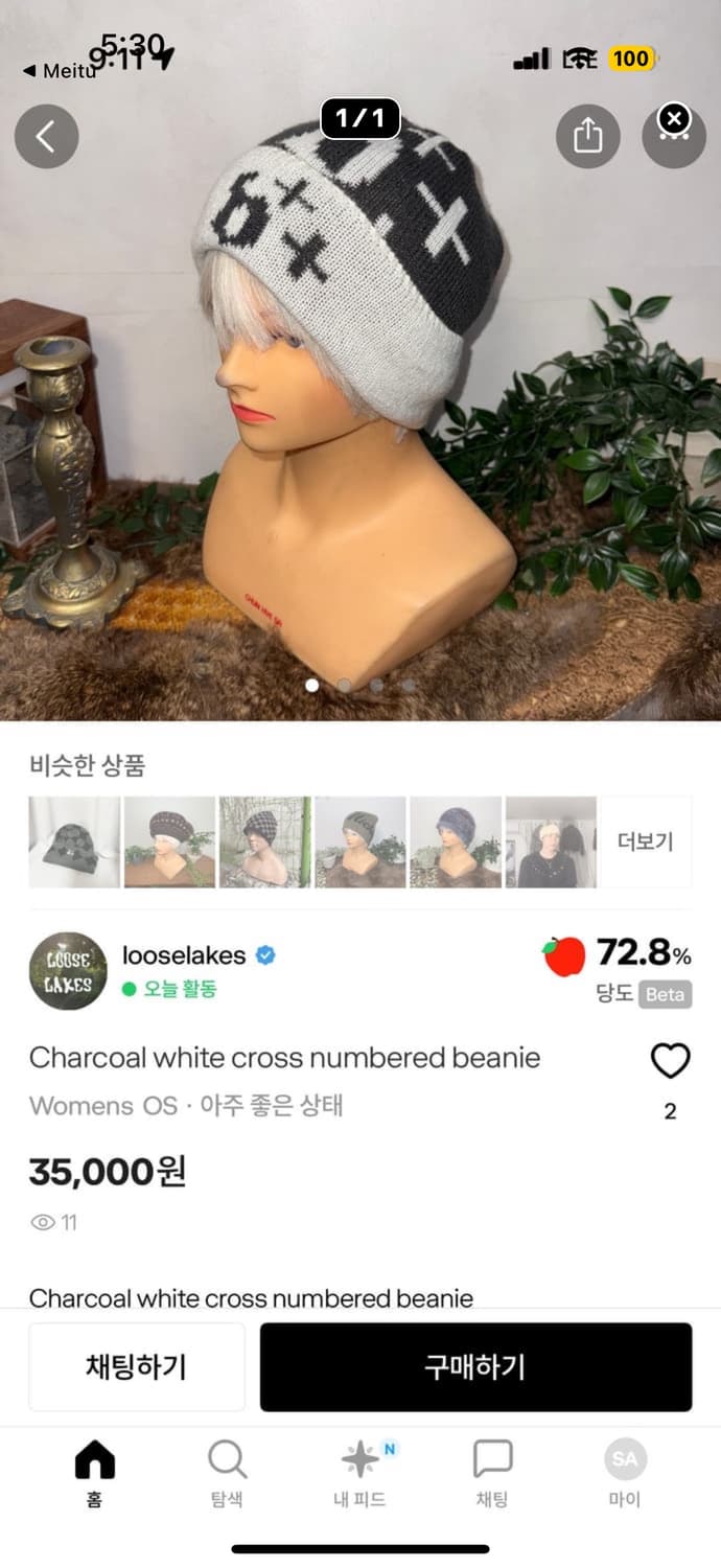 퍼자켓 외4 상품이미지4