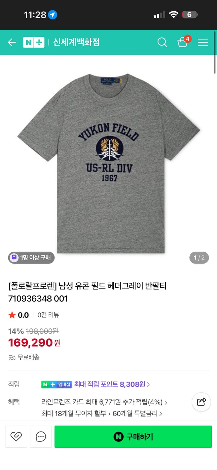 폴로 유콘필드 l 사이즈 구합니다 상품이미지1