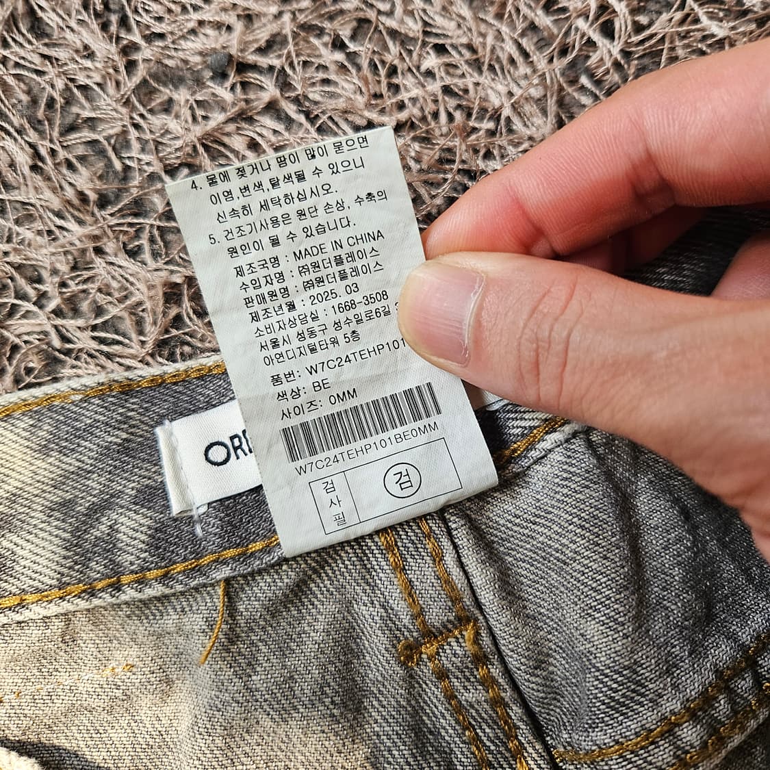 오디너리홀리데이 25ss 데미지 버뮤다 팬츠 M 상품이미지10