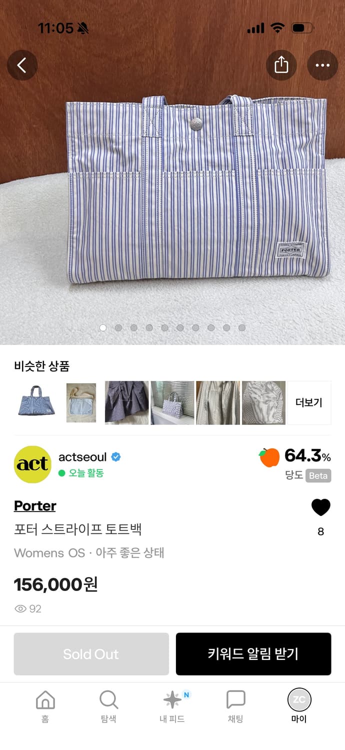 포터 가방 상품이미지8