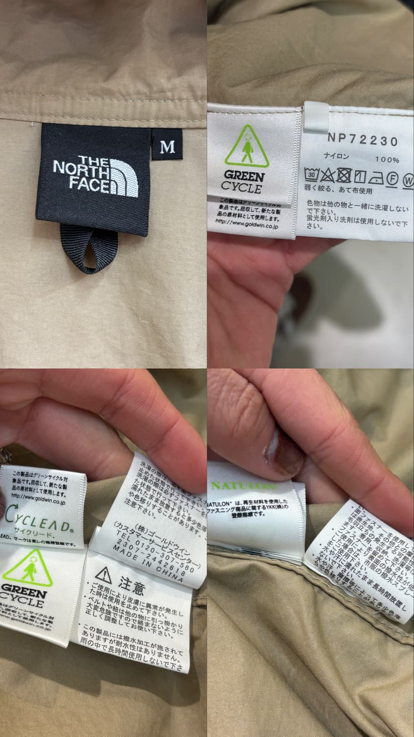 노스페이스 컴팩트 미드로고 자켓 상품이미지10