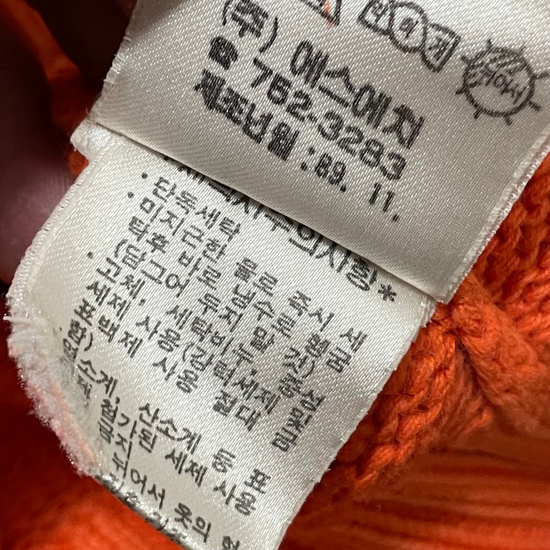 [S]폴로 랄프로렌 80s 빈티지 오렌지 니트 스웨터 상품이미지4