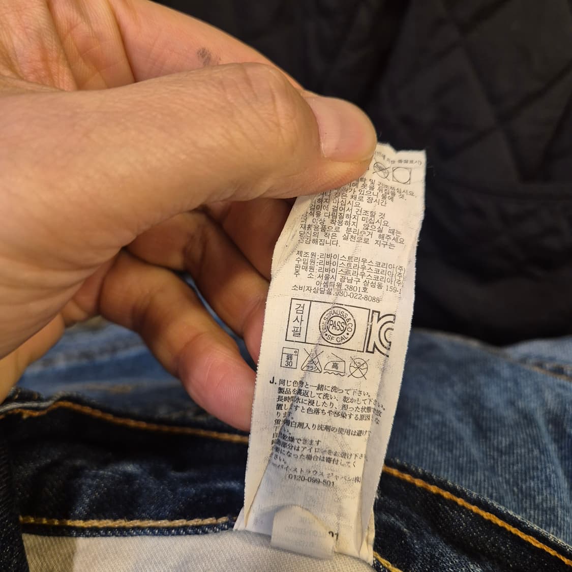 34인치 리바이스 502 워싱청바지  상품이미지6