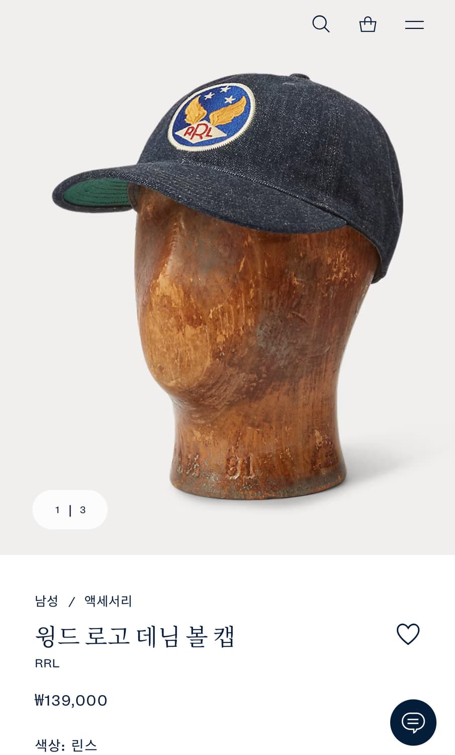 RRL 더블알엘 윙드 로고 데님 볼 캡 신품급 상품이미지2