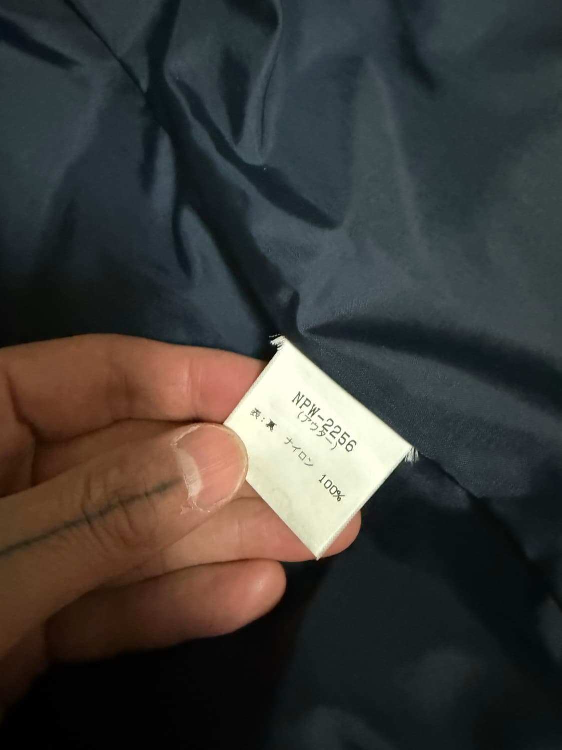 The North Face Purple Label 90's 상품이미지8