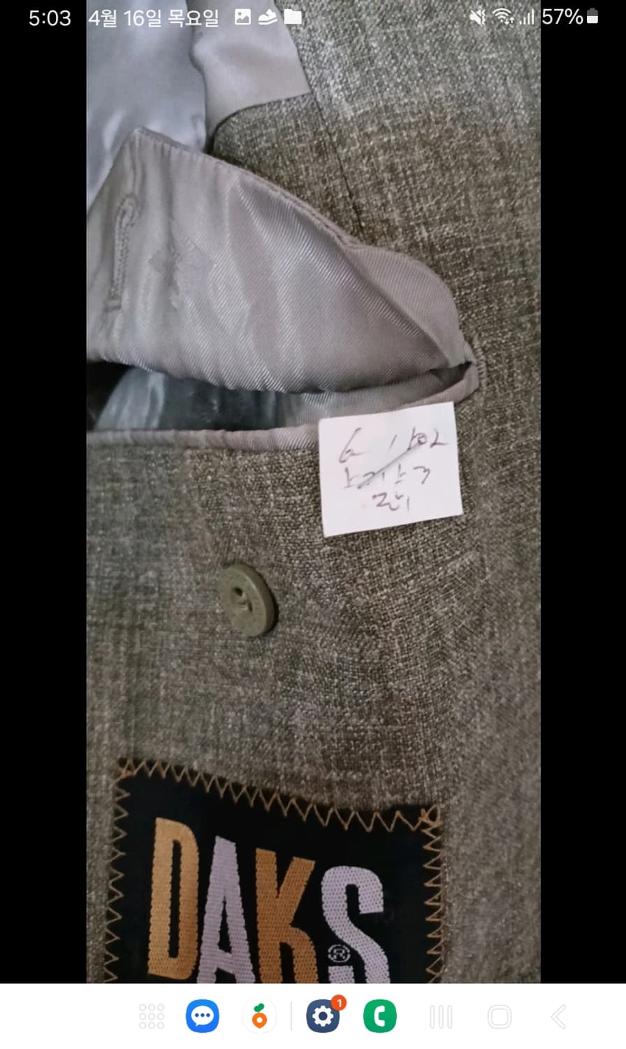 닥스 린넨 모헤어 블레이저 자켓 상품이미지5