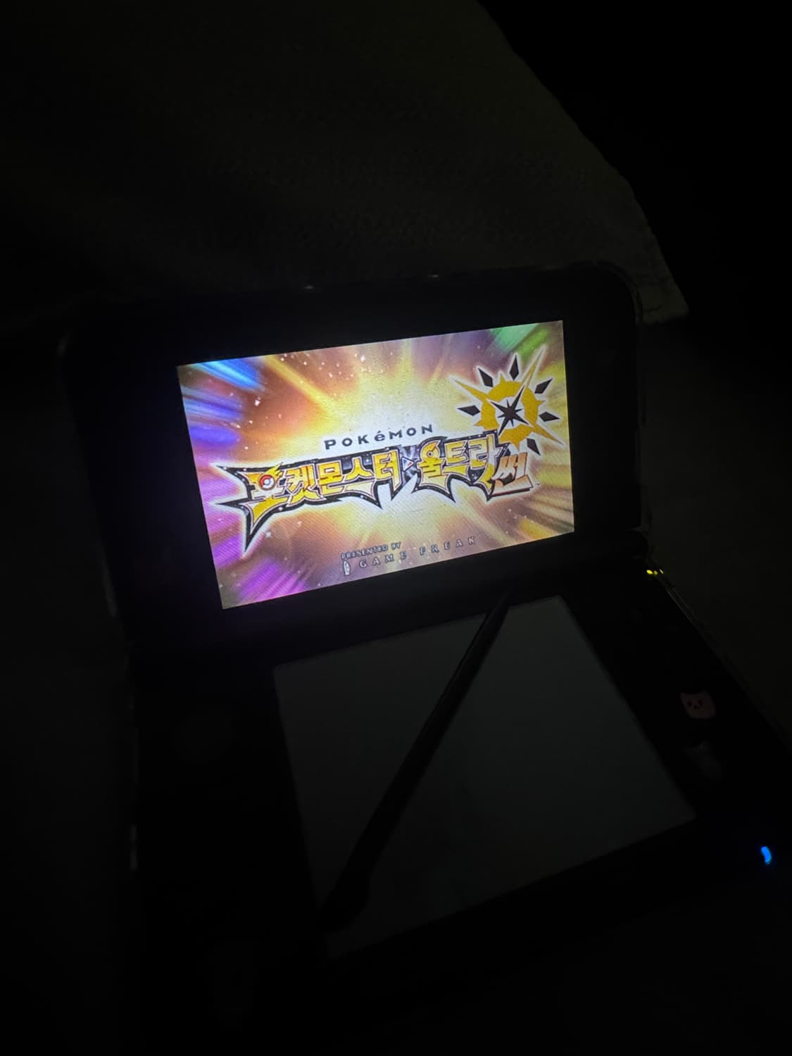 닌텐도 3ds xl 급처 상품이미지6