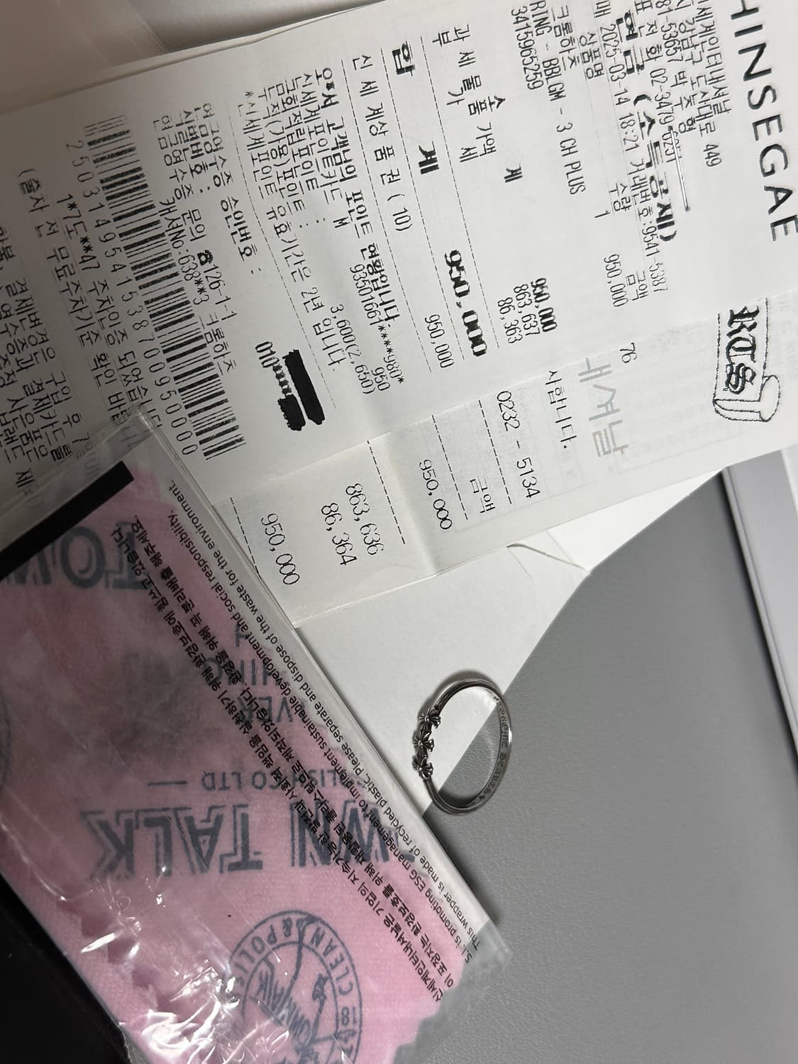 크롬하츠 반지 버블검링 3CH PLUS 사이즈 US9 상품이미지1