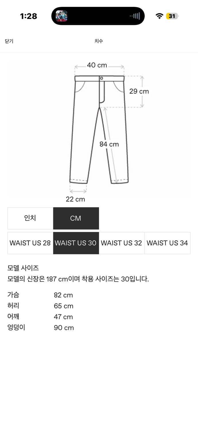 까르네볼렌테 블랙 파운딘 홀트 데님 상품이미지3