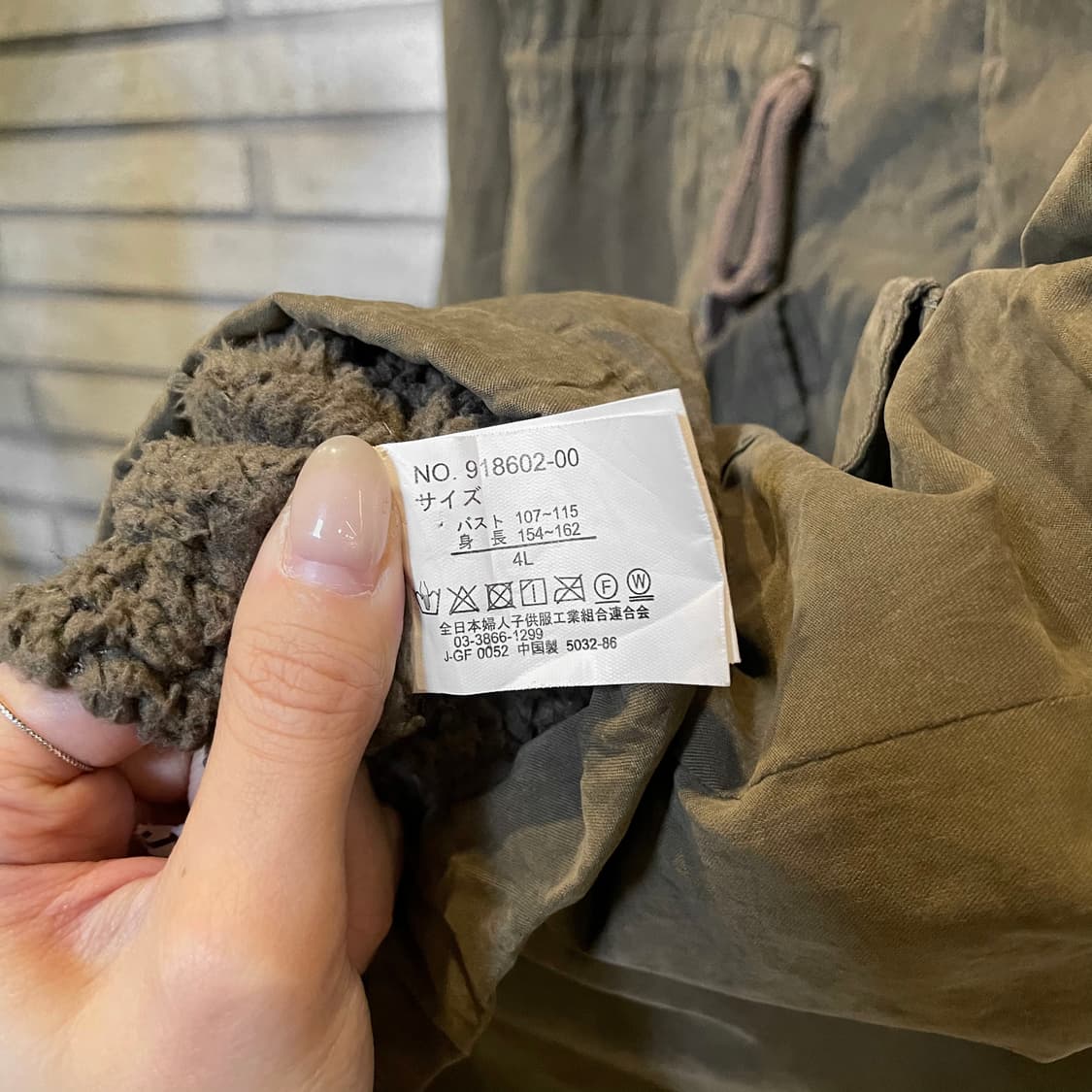 JPN VINTAGE 후드 필드 파카 허리 스트링 털안감 디테일 카키 상품이미지6