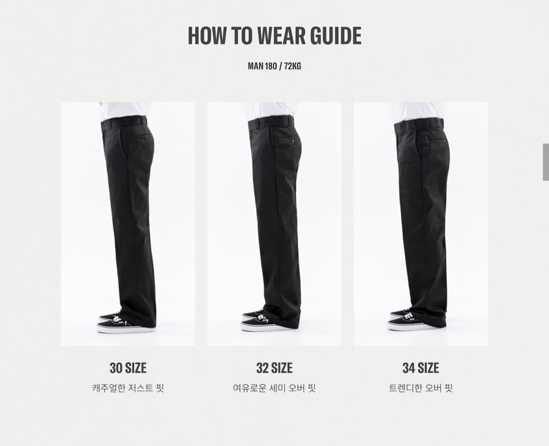 디키즈 85283 루즈핏 워크팬츠 상품이미지2