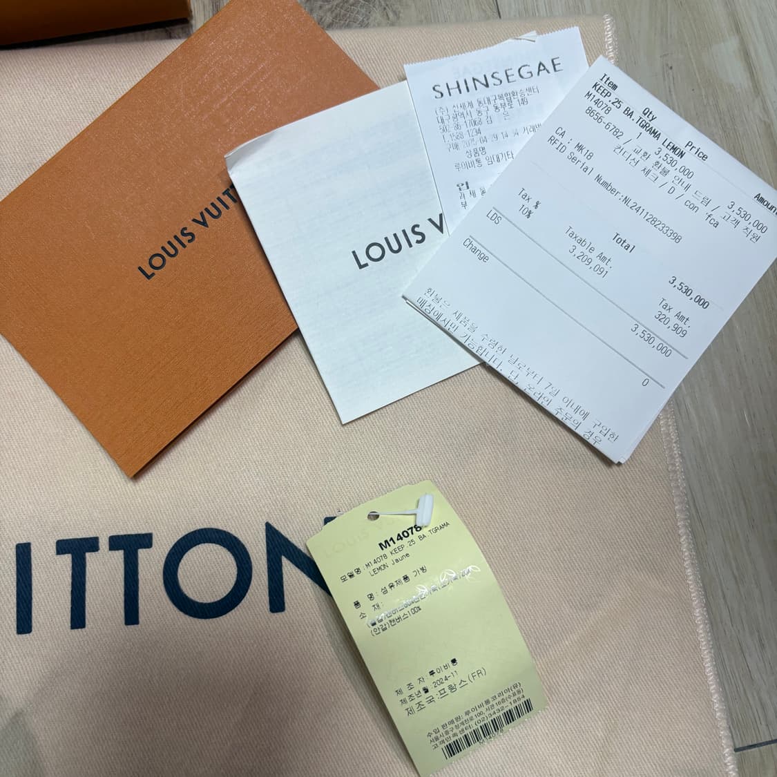 [백화점판/새상품급] 루이비통 키폴 반둘리에 25 레몬 상품이미지4