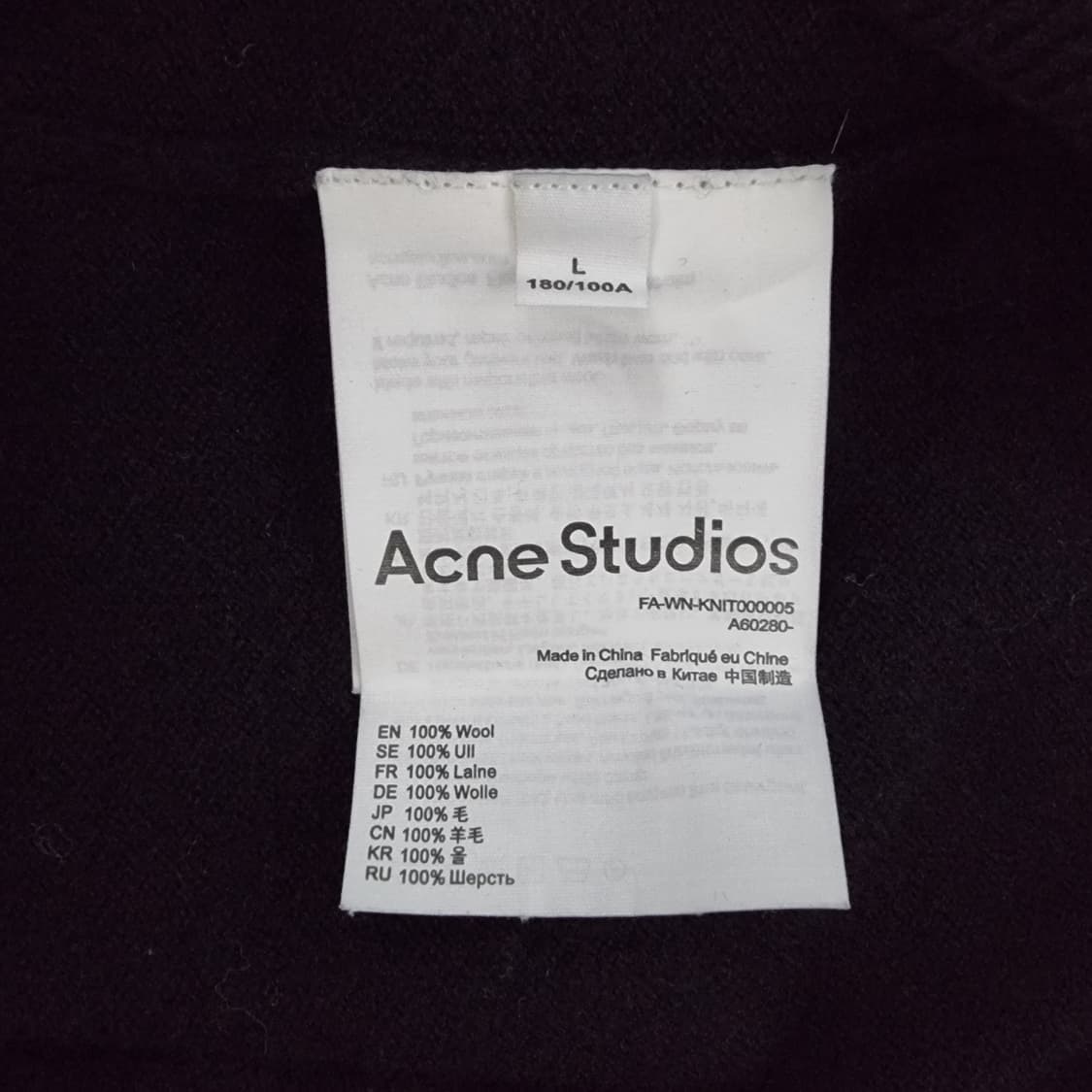 아크네 스튜디오 페이스 로고 가디건 100 상품이미지5