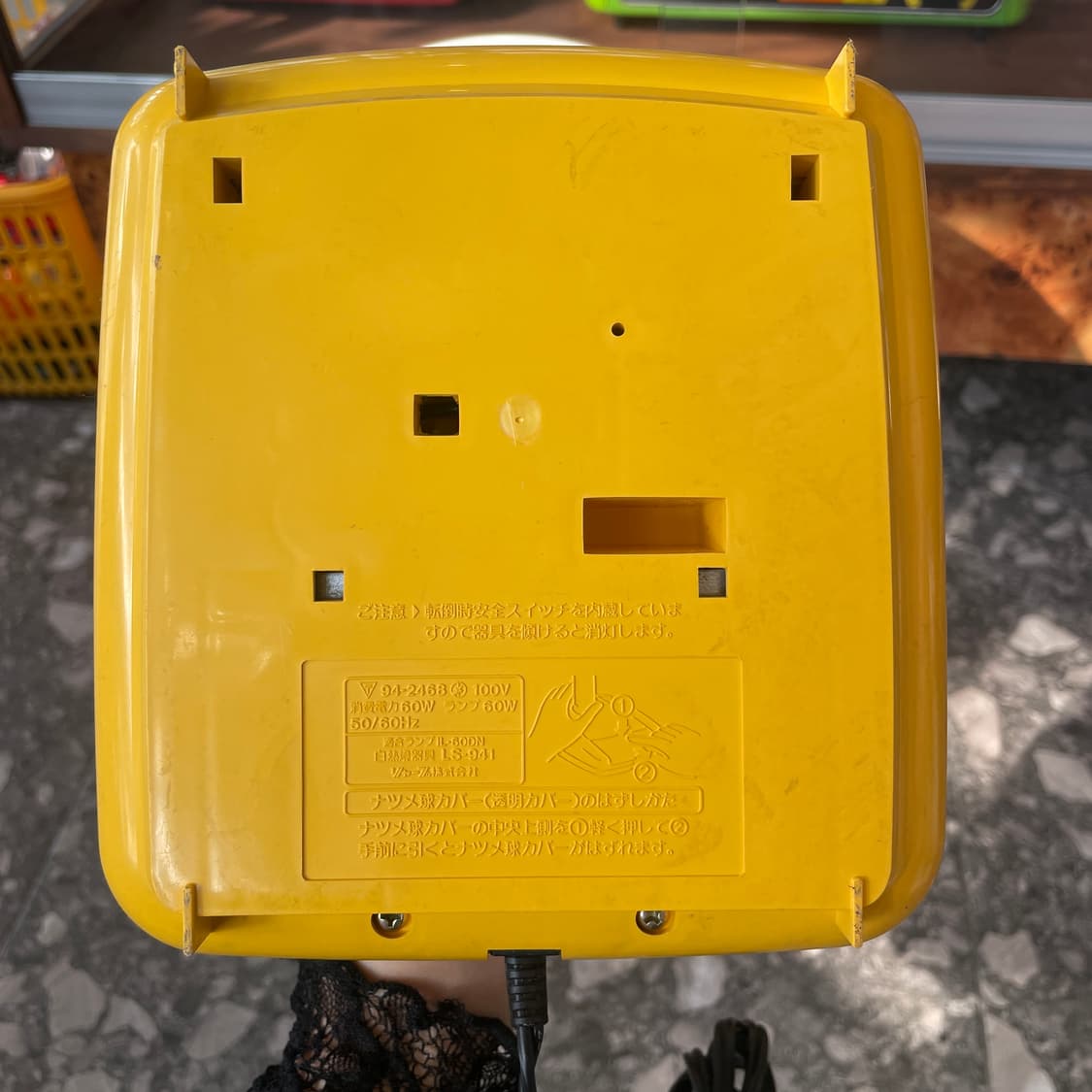 Sharp LS-941Vintage Lamp 상품이미지7