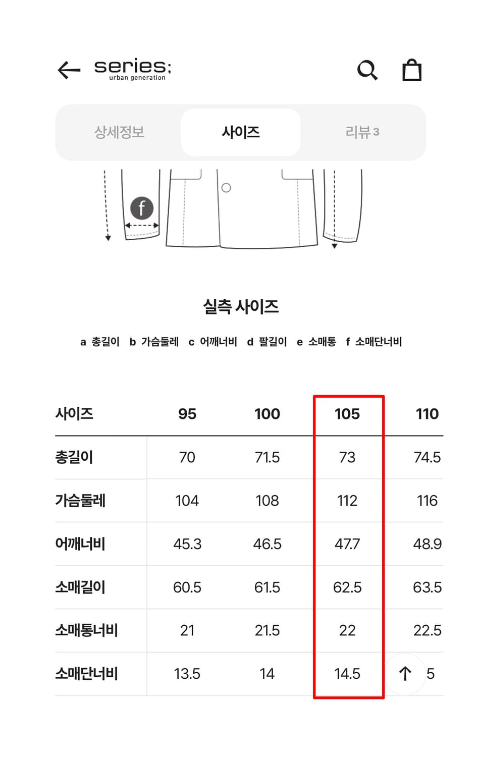 [105] 시리즈 25ss 코튼 린넨 가먼트 다잉 블레이저 자켓 상품이미지10