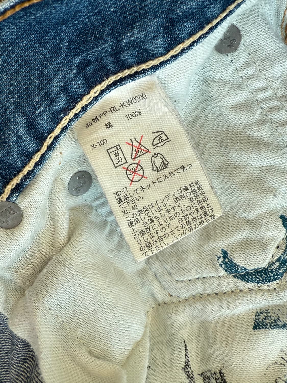 Polo Ralph Lauren 867 클래식 데님팬츠 상품이미지6