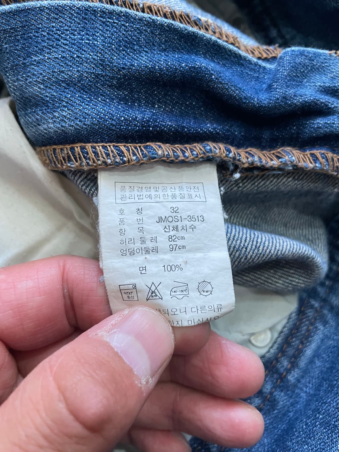 POLO JEANS 데님 팬츠 32 상품이미지8