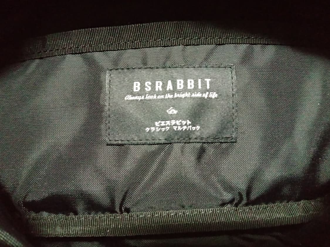 비에스래빗 웨이스트백 (퍼플) 상품이미지7