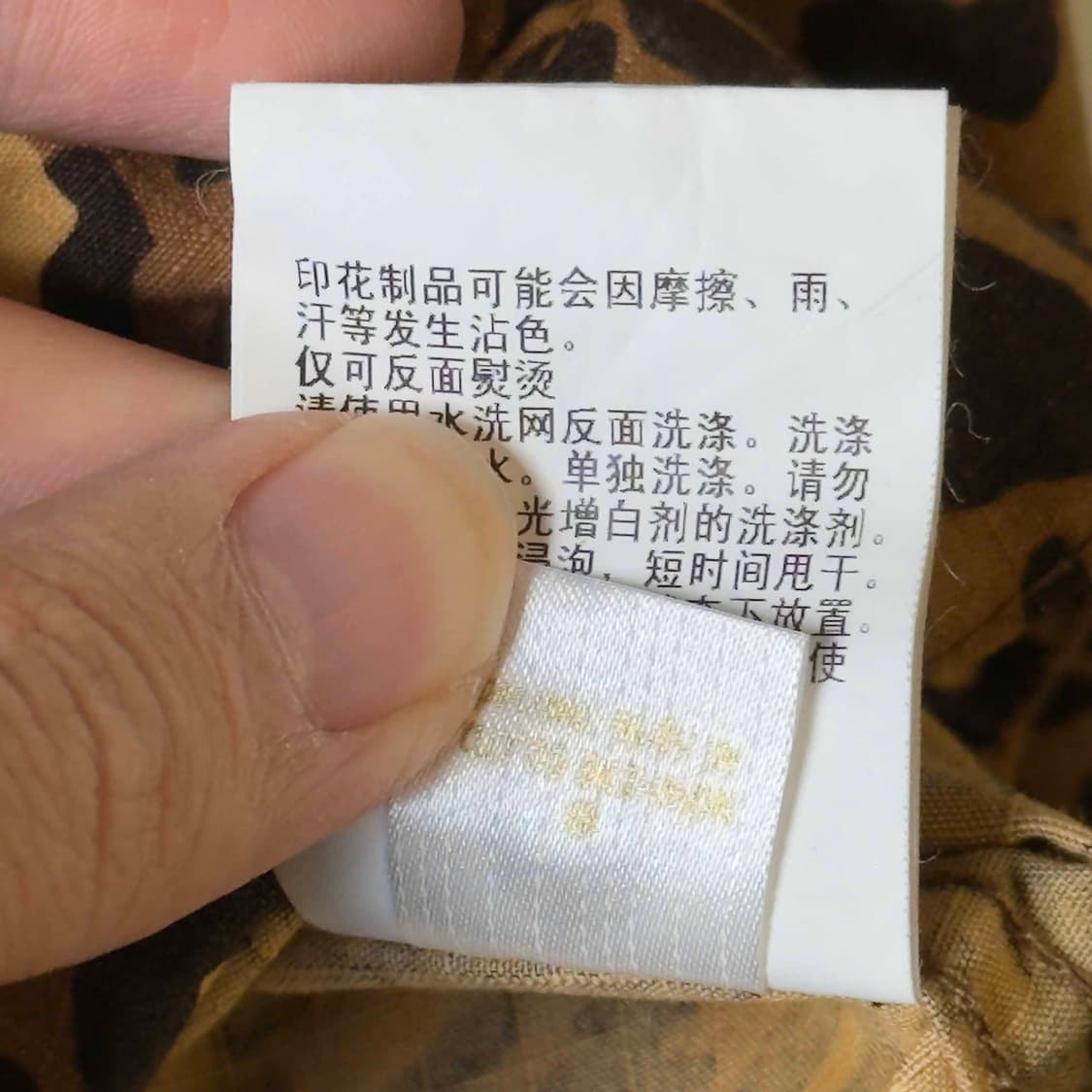 베이프 황계 레오파드 사루 셔츠 상품이미지6