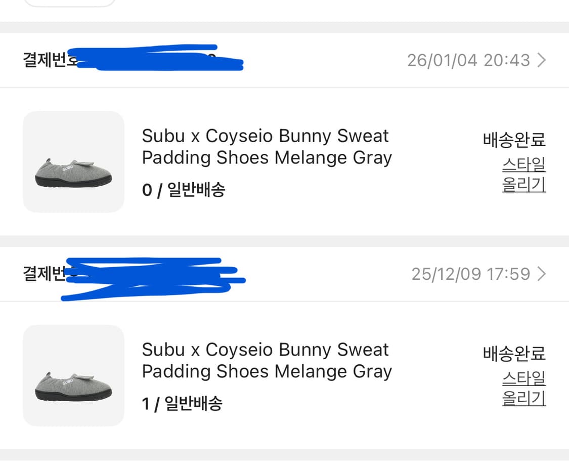 코이세이오 스부 버니 슈케이스 상품이미지2