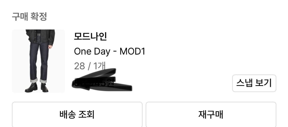 모드나인 mod1 one day 28 상품이미지3