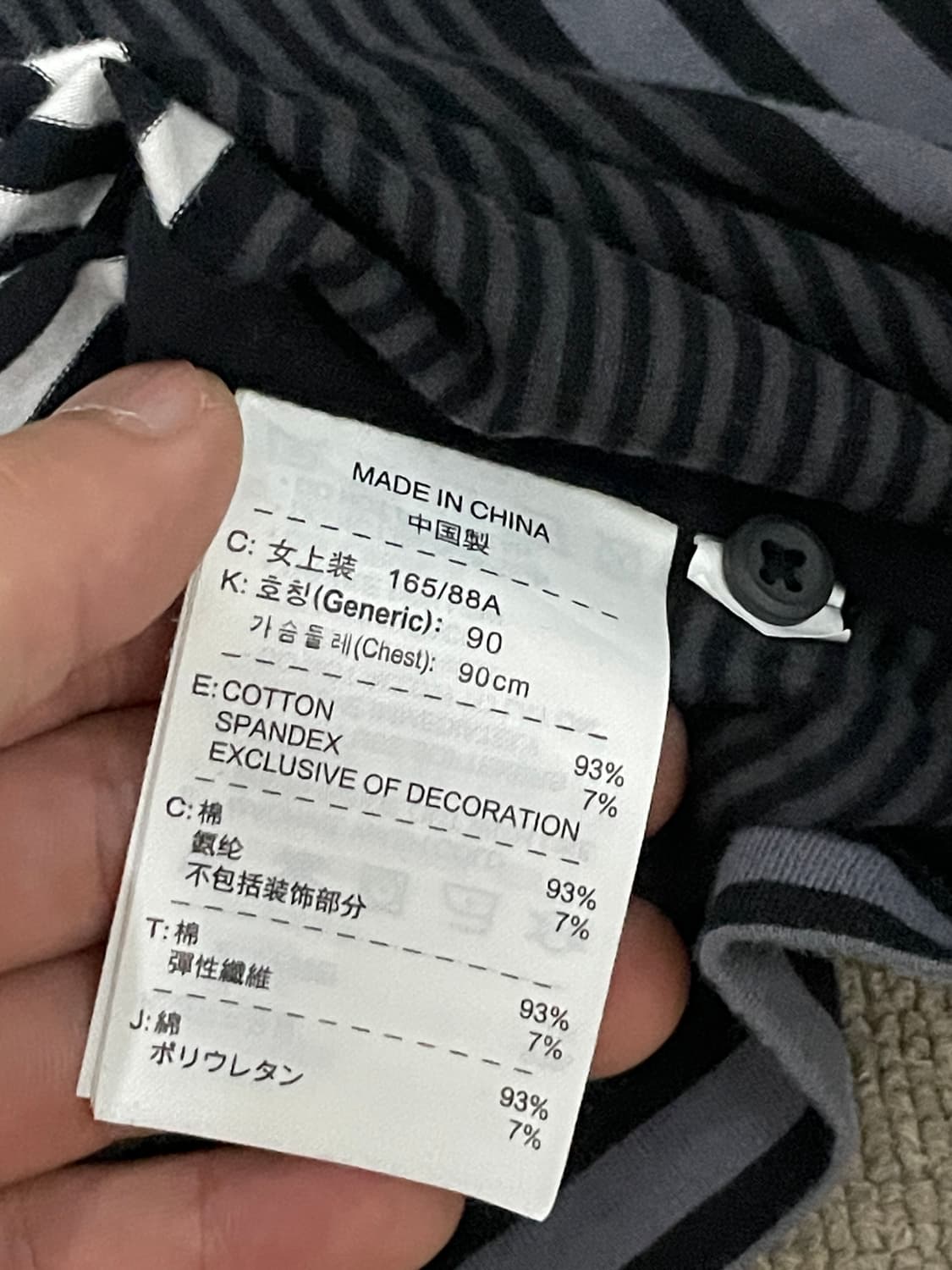 나이키 스트라이프 폴로 셔츠 J02509 상품이미지6